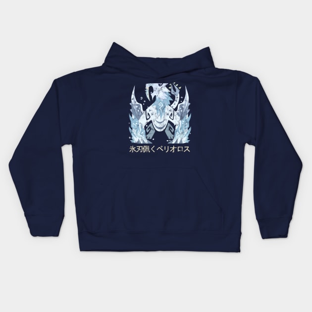 Frostfang Barioth Monster Hunter World Iceborne Kanji Kids Hoodie by StebopDesigns